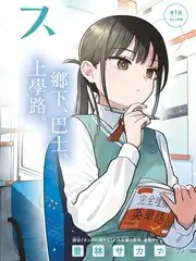 深夜食堂纪事 综艺免费观看